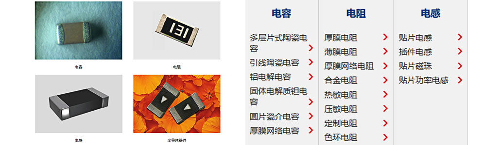翊杰代理风华科技