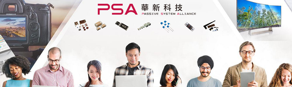翊杰代理的华新科技