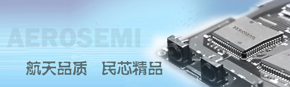 西安民芯