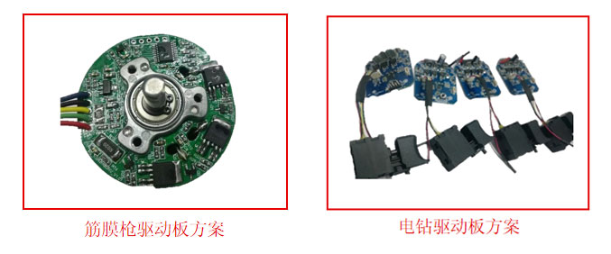 全智芯代理商 电机驱动芯片