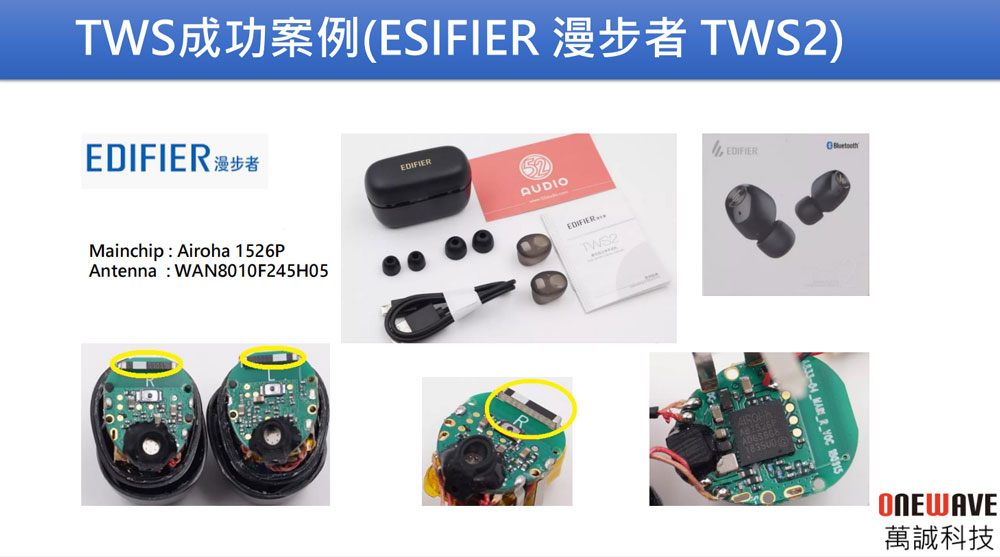 ONEWAVE万诚代理商